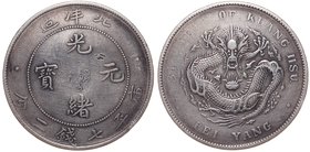 China Chihli 1 Dollar 1908 (34)

Y# 73.2; Silver 26.59g; VF