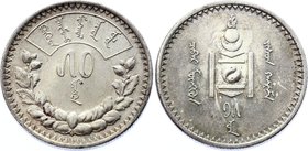 Mongolia 50 Mongo 1925 (15)

KM# 7; Silver