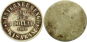 Netherlands East Indies Kisaran - Sumatra 1 Dollar Token 1888

Lansen & van der Beek# 113; Lawe# 133; Copper-Nickel; Plantation token