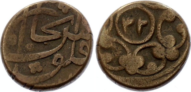 Uzbekistan Bukhara - Russian Vassal Abd al-Ahad 1/32 Tanga 1904 - 1910 AH 1322 -...