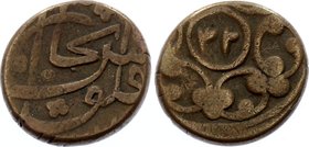 Uzbekistan Bukhara - Russian Vassal Abd al-Ahad 1/32 Tanga 1904 - 1910 AH 1322 - 1328 (ND)

KM# 86; Copper 2.59g 15mm; Date out of Coin