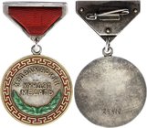 Mongolia Medal "For Labour Valour"

# 24410