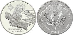 Belarus 1 Rouble 2005

KM# 97; Proof; Protection of the Environment - Wildlife Preserves of Belarus Series - Bogs of Almany