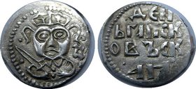 Russia Pskov Denga Dovmont Double SS R3

Very interesting example different from most of the others. Probably by some European coin master. GP# 7633...