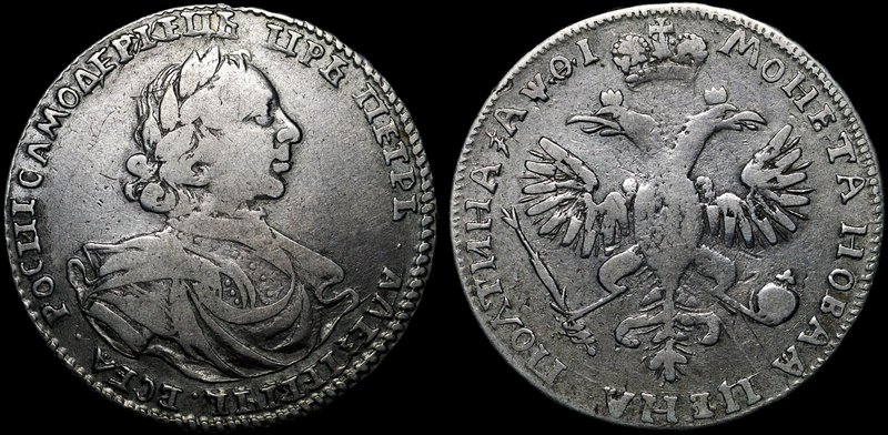 Russia Poltina 1719

Bit# 613-618 (R); Silver, 13.71g; Petrov-8 Rubles; Rivet ...