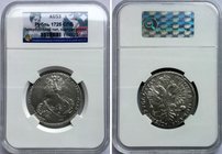 Russia 1 Rouble 1725 СПБ NNR AU53

Bit# ? St Petersburg Type, Portrait to the left, mintmark is under eagle's tale; Silver, NNR AU53. The coin is sl...