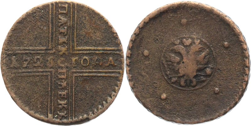 Russia 5 Kopeks 1726 MД

Bit# 238; Copper 18,56g.