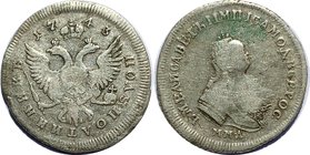 Russia Polupoltinnik 1743 ММД Rare

Bit# 154 (R); Mintage 76000 pcs; Silver; Edge cordlike rightwards; VF