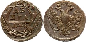 Russia Denga 1748 Ekaterinburg Mint

Bit# 401; Copper 7,05g.