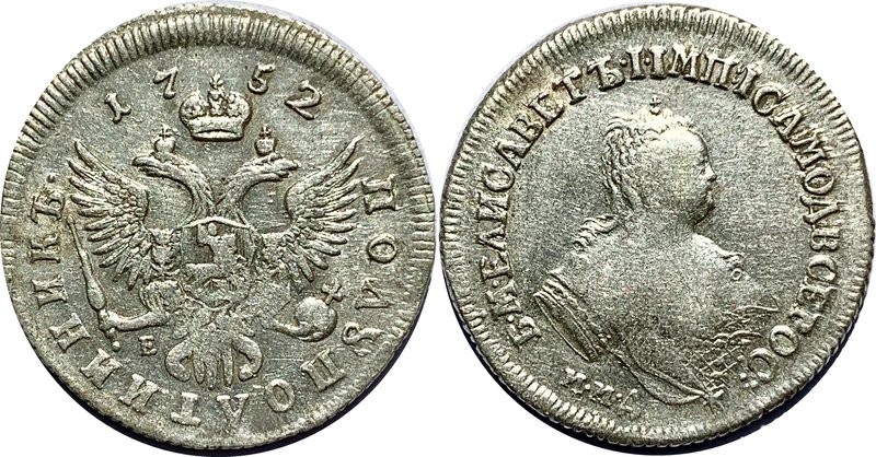 Russia Polupoltinnik 1752 ММД E

Bit# 167; Silver; Edge cordlike rightwards; X...