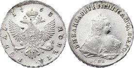 Russia 1 Rouble 1753 СПБ IM

Bit# 270; Silver; 2,5 Roubles Petrov; Saint-Petersburgh mint; Edge inscription С.ПЕТЕРБУРХСКАГО***МОНЕТНАГО*ДВОРА****; ...