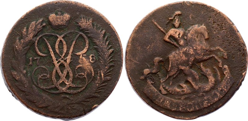 Russia 2 Kopeks 1758

Bit# 392; Copper 17.68g