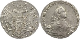 Russia 1 Rouble 1763 СПБ TI ЯI

Bit# 184; Silver 23,20g.; AU