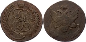 Russia 5 Kopeks 1793 EM Paul's Overstruck

Bit# P101; Copper 55,50g.; Rare in this grade. Very beautiful example with highly visible original coin. ...