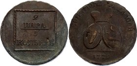 Russia - Moldova & Wallachia 2 Para 3 Kopeks 1772 RR

Bit# 1247, Conros# 431.140, Long Underlining Para, narrow date (R1). Copper 16.65g