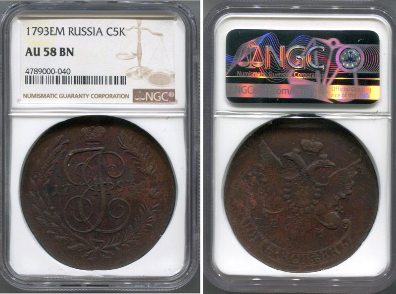 Russia 5 Kopeks 1793 EM NGC AU 58 BN

Bit# 101; "Paul's restrike"; Copper; Edg...