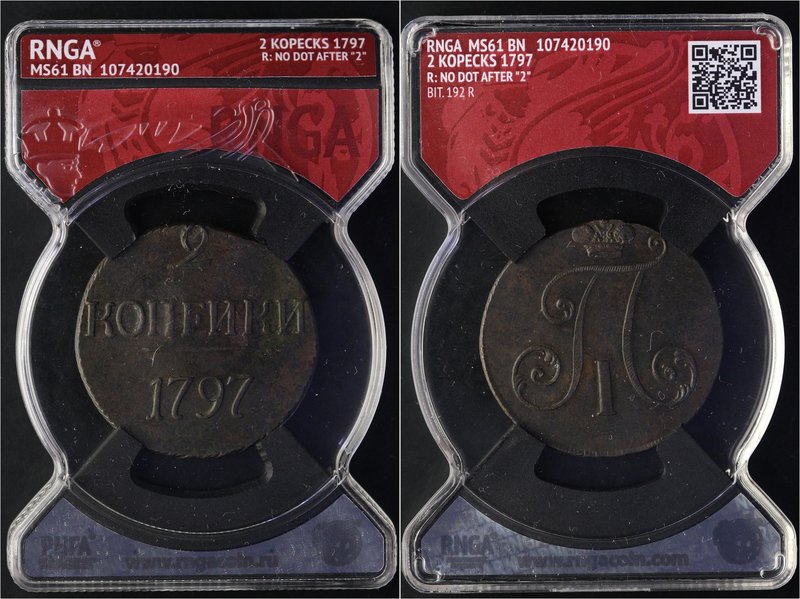 Russia 2 Kopeks 1797 No mint mark. RNGA MS61 BN

Authenticated and graded by R...