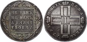 Russia 1 Rouble 1798 СМ МБ

Bit# 32; Silver 20.06g