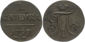 Russia 1 Kopek 1799 KM R

Bit# 155 R; 4 Roubles Petrov; 4 Roubles Ilyin; Copper 9,05g.