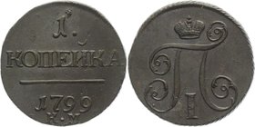 Russia 1 Kopek 1799 KM RR

Bit# 155 R1; 1,5 Roubles Petrov; 4 Roubles Ilyin; Copper 10,03g.; UNC; Suzun mint; Edge - rope; Coin from an old collecti...
