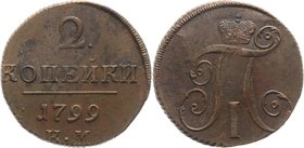 Russia 2 Kopeks 1799 KM

Bit# 145; 0,4 Rouble Petrov; Copper 21,28g.; AUNC; Attractive natural patina and colour; Beautiful coin; Was found as a par...