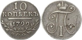 Russia 10 Kopeks 1799 CM MБ

Bit# 82; Silver 2,04g.