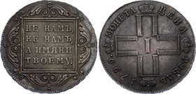 Russia 1 Rouble 1799 СМ МБ

Bit# 35; Silver; 2,25 Roubles Petrov; 3 Roubles Ilyin; AUNC; Deep dark cabinet patina with underlying lustre; Very rare ...