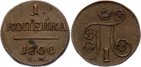 Russia 1 Kopek 1800 EM

Bit# 124; Copper; AUNC; Natural patina; Pleasant brown colour; Mint lustre The coin is from old collection.