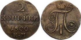 Russia 2 Kopeks 1800 КМ

Bit# 147; 0,4 Roubles Petrov; Copper 21,6g.
