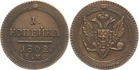 Russia 1 Kopek 1802 ЕМ Novodel Collectors Copy

Bit# Н316; Copper 10,55g.