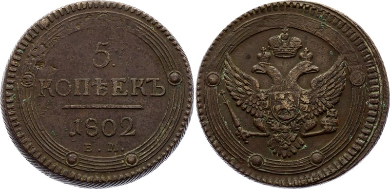 Russia 5 Kopeks 1802 EM

Bit# 283; XF+