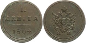 Russia Denga 1804 KM RR

Bit# 455 R1; 2,5 Roubles Petrov; 3 Roubles Ilyin; Copper 5,7g.; UNC; Natural patina and colour; High condition for this typ...