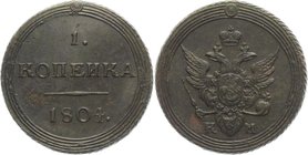 Russia 1 Kopek 1804 KM RR

Bit# 443 R1; 2 Roubles Petrov; 3 Roubles Ilyin; Copper 11,15g.; UNC; Suzun mint; Edge - rope; Coin from an old collection...