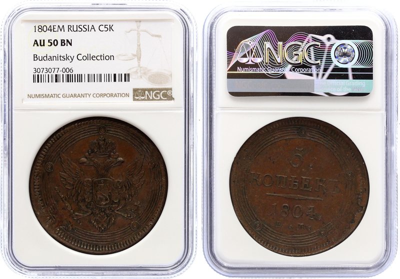 Russia 5 Kopeks 1804 EM NGC AU50

Bit# 290, 1806 Type; NGC AU50 BN