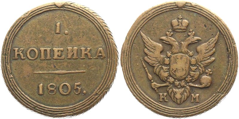 Russia 1 Kopek 1805 KM RR

Bit# 445 R1; 2,5 Roubles Petrov; 3 Roubles Ilyin; C...