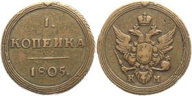 Russia 1 Kopek 1805 KM RR

Bit# 445 R1; 2,5 Roubles Petrov; 3 Roubles Ilyin; Copper 12,94g.; Coin from an old collection; Cabinet patina; Rare; Моне...