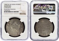 Russia 1 Rouble 1808 СПБ МК NCG AU

Bit# 72; Silver, Rare coin! NGC AU Details - Corrosion.
