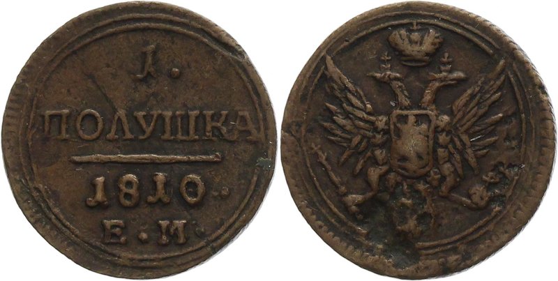 Russia Polushka 1810 EM RR

Bit# 335 R1; 8 Roubles Petrov; 3 Roubles Ilyin; Co...