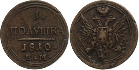 Russia Polushka 1810 EM RR

Bit# 335 R1; 8 Roubles Petrov; 3 Roubles Ilyin; Copper 2,47g.; Extremely rare; High condition for this type of coins; Na...