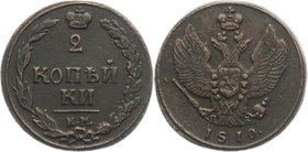 Russia 2 Kopeks 1810 КМ ПБ R

Bit# 478 R; 0,5 Roubles Petrov; 1 Roubles Ilyin; Copper 13,71g.