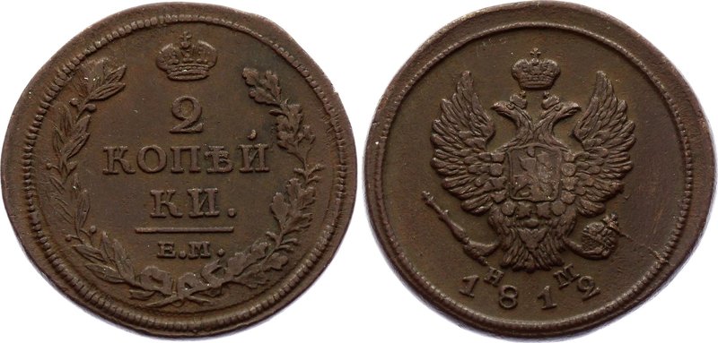 Russia 2 Kopeks 1812 EM HM

Bit# 351; AUNC.