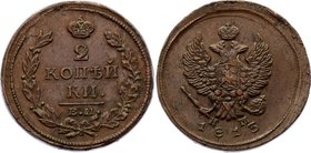 Russia 2 Kopeks 1813 EM НМ

Bit# 353; Copper; AUNC; Natural patina; Pleasant brown colour; Mint lustre The coin is from old collection.