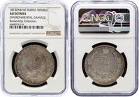 Russia 1 Rouble 1813 СПБ ПС NGC AU

Bit# 105, 1814 Eagle; 5 Roubles by Ilyin! Rare coin! NGC AU Details - Env. Damage. Lustrous, amazing patina!...
