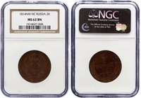 Russia 2 Kopeks 1814 ИМ ПС NGC MS62

Bit# 609; 3 Roubles by Ilyin! Rare coin. NGC MS62 BN. Nice cabinet patina with remains of red copper. Mint lust...