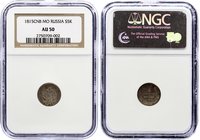 Russia 5 Kopeks 1815 СПБ МФ NGC AU50

Bit# 263; Silver, NGC AU50. Rare condition for this coin. Old slab.