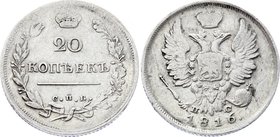 Russia 20 Kopeks 1816 СПБ ПС

Bit# 193 R; Silver; 0,5 Rouble Petrov; Natural patina; Rare The coin is from old collection.