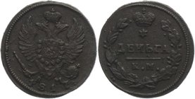 Russia Denga 1817 КМ АМ RR

Bit# 565 R1; 4 Roubles Petrov; 3 Roubles Ilyin; Copper 3,76g.; UNC; Suzun mint; Plain edge; Natural patina and colour; C...