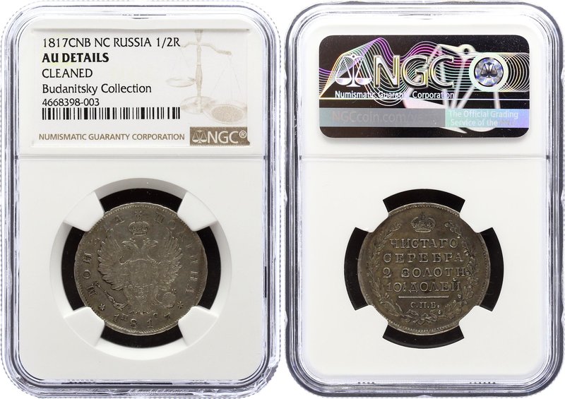 Russia Poltina 1817 СПБ ПС NGC AU

Bit# 158; Silver, NGC AU Details. Rare grad...