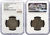 Russia Poltina 1817 СПБ ПС NGC AU

Bit# 158; Silver, NGC AU Details. Rare grade for coin of this type!