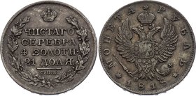 Russia 1 Rouble 1818 СПБ ПС

Bit# 124; Eagle of 1819; Silver 20.33g